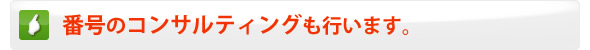ԍ̃RTeBOs܂B